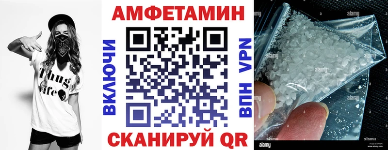 блэк спрут как зайти  Волоколамск  АМФ 98% 