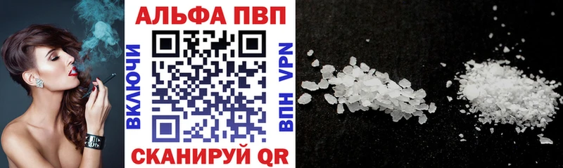 где найти наркотики  Волоколамск  Alpha-PVP СК 