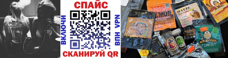 БУТИРАТ буратино  Волоколамск 