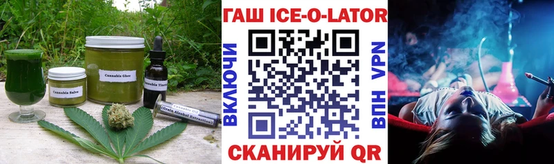 Cannafood конопля  закладка  Волоколамск 