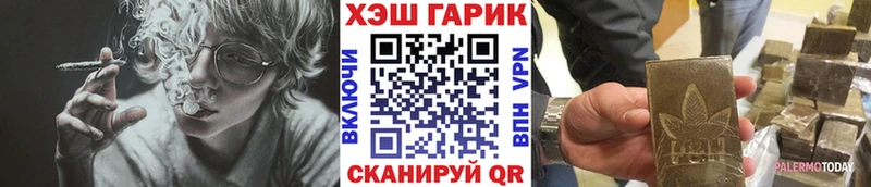 Гашиш VHQ  сколько стоит  Волоколамск 
