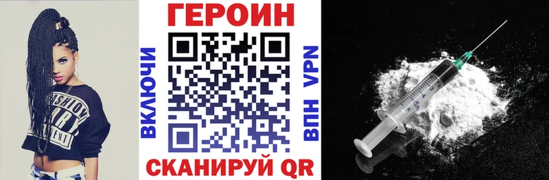 ГЕРОИН Афган  Волоколамск 
