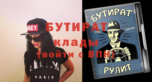 метамфетамин Беломорск