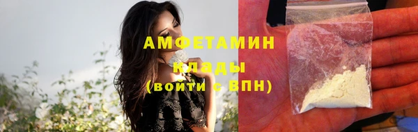 метамфетамин Беломорск