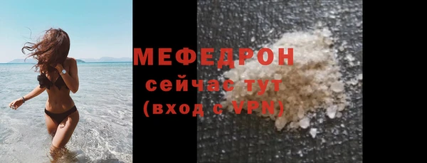МДМА Семикаракорск