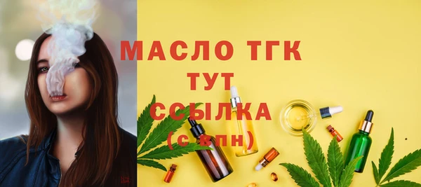 МДМА Семикаракорск
