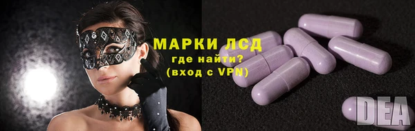 альфа пвп Белокуриха