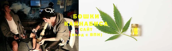 метамфетамин Беломорск