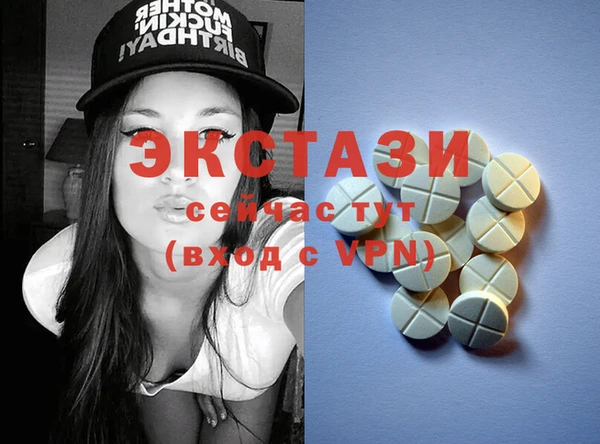метамфетамин Беломорск