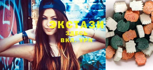 метамфетамин Беломорск
