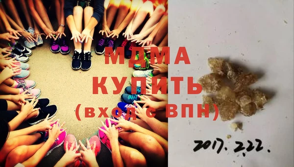альфа пвп Белокуриха