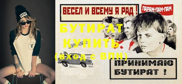 винт Семёнов