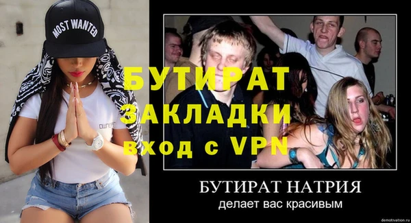 дурь Белоозёрский