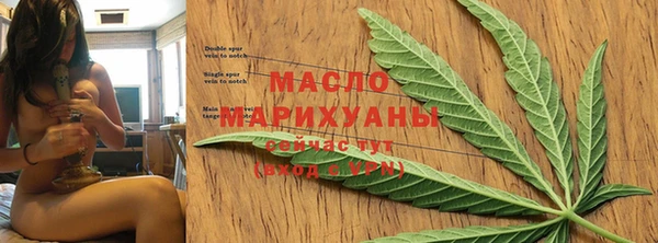 метамфетамин Беломорск