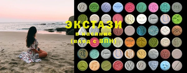 метамфетамин Беломорск