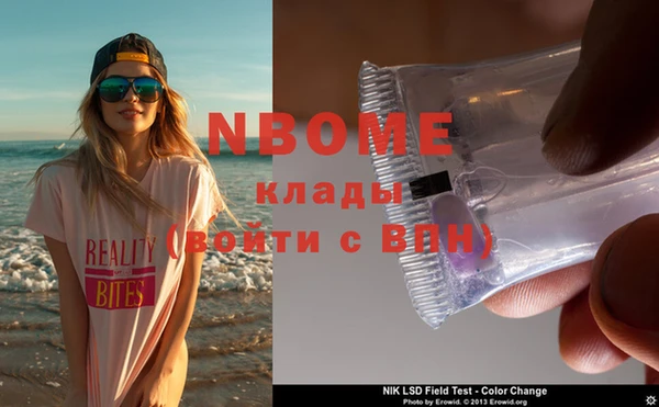 прущая мука Семилуки