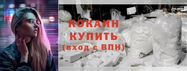 метамфетамин Беломорск