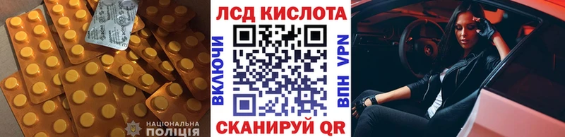 Лсд 25 экстази ecstasy Волоколамск