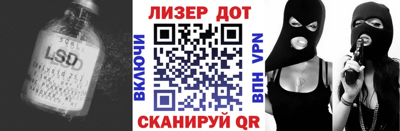 LSD-25 экстази ecstasy  Волоколамск 
