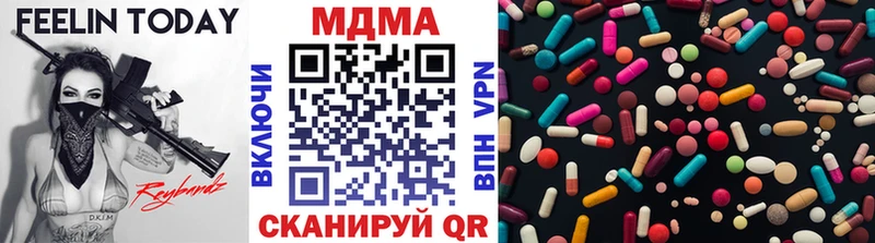 МДМА crystal  закладка  Волоколамск 