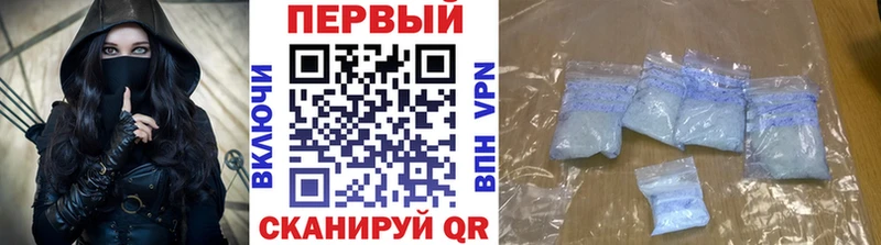 МЕТАМФЕТАМИН пудра  KRAKEN ссылки  Волоколамск 
