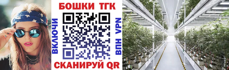 Бошки Шишки марихуана  kraken зеркало  Волоколамск 